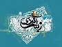 حضرت زینب