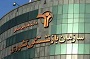 واریز وام 2 میلیون تومانی به حساب 80 هزار بازنشسته کشوری
