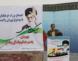 اجتماع بزرگ فرهنگیان بمناسبت 9 دی