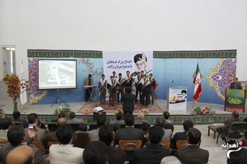 اجتماع بزرگ فرهنگیان بمناسبت 9 دی