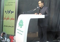 اربابی اربابی