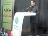 اربابی