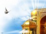 بسته آهنگ هاي اجرا شده براي "امام رضا (ع)" + دانلود