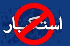 عربستان و بسیاری از کشورهای اسلامی اقدامات تروریستی را محکوم نمی کنند