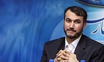 حسین امیرعبداللهیان حسین امیرعبداللهیان