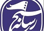همایش بسیج رسانه در زاهدان برگزار شد
