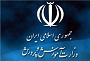 شناخت آسیب‌ها مهم‌ترین گام در پیشبرد اهداف آموزش و پرورش است
