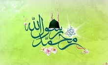 بنر و پوسترلایه بار میلاد پیامبر اکرم(ص)+ دانلود