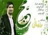 حامد زمان