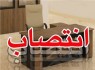 معاون امنیتی و انتظامی استانداری سیستان و بلوچستان منصوب شد