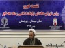 دهه فجر 60 برنامه محوری در زاهدان برگزار می شود