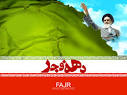 برنامه های محوری ستاد دهه فجر انقلاب اسلامی در زاهدان + جدول