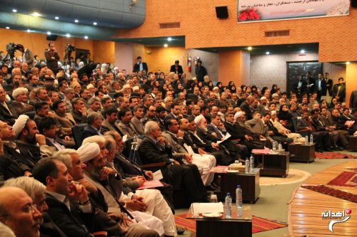 همایش سرمایه گذاری و توسعه استان سیستان و بلوچستان