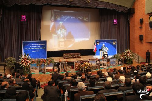 همایش سرمایه گذاری و توسعه استان سیستان و بلوچستان