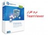 نرم افزار TeamViewer