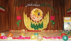 از خانواده‌های معظم شهدا در کانون پرورشی و فکری زاهدان تقدیر شد