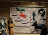 جشن باشکوه پیروزی انقلاب در زاهدان / تصاویر&nbsp;&nbsp;<img src="/images/picture_icon.gif" width="16" height="13" border="0" align="top">