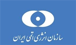 متن بندهای توافق 7 ماده‌ای ایران و آژانس