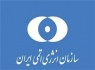 متن بندهای توافق 7 ماده‌ای ایران و آژانس
