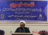 میدان آزادی آغاز راهپیمایی عظیم 22 بهمن در شهرستان زاهدان
