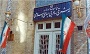 سفیر سوئیس به وزارت امور خارجه احضار شد
