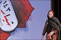 شیار 143