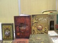 پانزدهمین نمایشگاه بزرگ کتاب در زاهدان