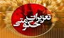 کشف 3 هزار لیتر نفت سفید در زاهدان