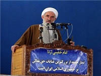 امام جمعه زاهدان