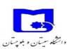 جشنواره ‌قرآنی در دانشگاه سیستان و بلوچستان برگزار شد