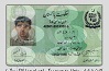 وزارت اطلاعات تصاویر و اسنادی از تروریست معدوم عبدالمالک ریگی منتشر کرد