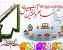همه با هم آرزو کنیم