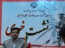 نادر میرشکار