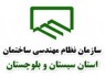 جایزه ویژه نمایشگاه بین المللی اختراعات آلمان به مهندس زاهدانی رسید