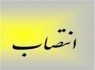 مدیر اداره آموزش و پرورش شهرستان کنارک معرفی شد