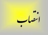 با صدور حکمی اربابی و مالکی معاونین استاندار سیستان و بلوچستان شدند