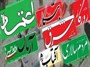 اعترافات تکان دهنده وزیر اصلاحات