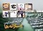 مواجهه جدید مردم با یارانه‌ها؛ فرم خود اظهاری