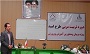 دوره تربیت مربی طرح امید در زاهدان برگزار شد