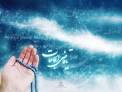 در محضر بزرگان/ برای رسیدن به خدا چند راه وجود دارد!؟