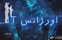 حذف برگه‌ی Security از پنجره properties فایل‌ها
