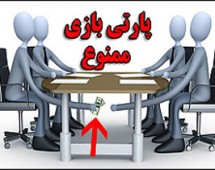 ترس ، برادرِمرگ است