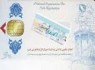 کارت ملی هوشمند می خواهید، کلیک کنید