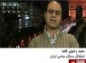 سعید رضوی فقیه