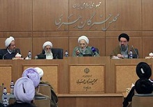 مجلس خبرگان