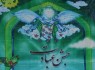 جشن تکلیف دختران مدرسه نامجو