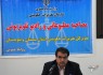 مدیرکل تعزیرات حکومتی سیستان و بلوچستان