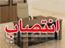 نجار، معاون وزیر کشور شد