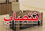 انتصاب سفیر جدید ایران در هلند