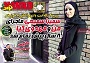 زنی که دوباره در فوتبال ایران غوغا به پا کرد +تصاویر